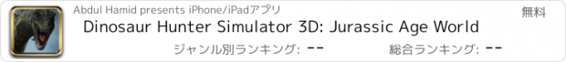 おすすめアプリ Dinosaur Hunter Simulator 3D: Jurassic Age World