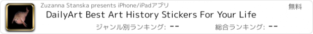 おすすめアプリ DailyArt Best Art History Stickers For Your Life