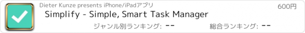 おすすめアプリ Simplify - Simple, Smart Task Manager