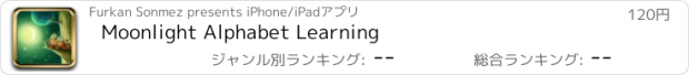 おすすめアプリ Moonlight Alphabet Learning