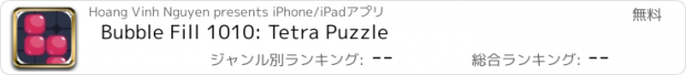 おすすめアプリ Bubble Fill 1010: Tetra Puzzle