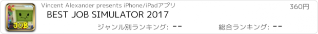 おすすめアプリ BEST JOB SIMULATOR 2017