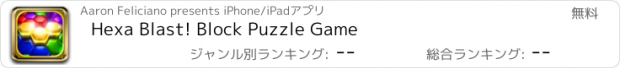 おすすめアプリ Hexa Blast! Block Puzzle Game