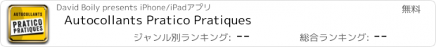 おすすめアプリ Autocollants Pratico Pratiques