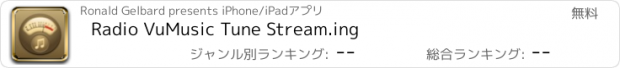 おすすめアプリ Radio VuMusic Tune Stream.ing