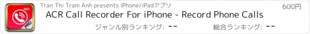 おすすめアプリ ACR Call Recorder For iPhone - Record Phone Calls