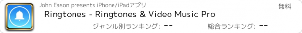 おすすめアプリ Ringtones - Ringtones & Video Music Pro