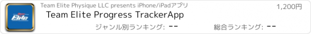 おすすめアプリ Team Elite Progress TrackerApp