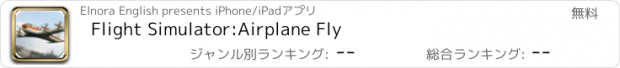 おすすめアプリ Flight Simulator:Airplane Fly