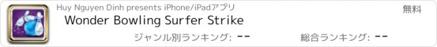 おすすめアプリ Wonder Bowling Surfer Strike