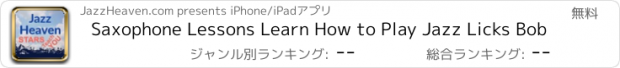 おすすめアプリ Saxophone Lessons Learn How to Play Jazz Licks Bob