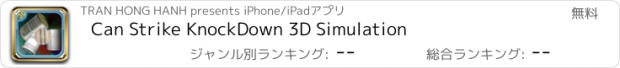 おすすめアプリ Can Strike KnockDown 3D Simulation