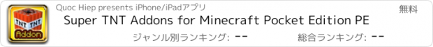 おすすめアプリ Super TNT Addons for Minecraft Pocket Edition PE