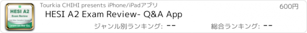 おすすめアプリ HESI A2 Exam Review- Q&A App