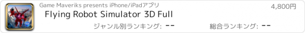 おすすめアプリ Flying Robot Simulator 3D Full