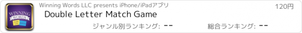 おすすめアプリ Double Letter Match Game