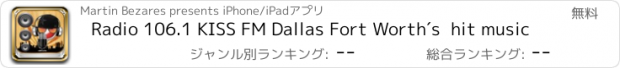 おすすめアプリ Radio 106.1 KISS FM Dallas Fort Worth´s  hit music