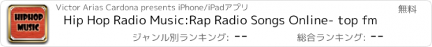 おすすめアプリ Hip Hop Radio Music:Rap Radio Songs Online- top fm