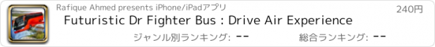 おすすめアプリ Futuristic Dr Fighter Bus : Drive Air Experience