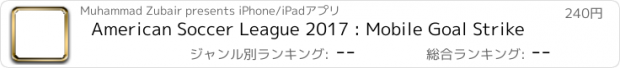 おすすめアプリ American Soccer League 2017 : Mobile Goal Strike