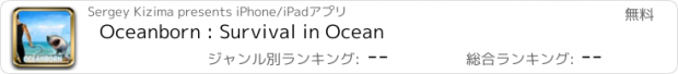 おすすめアプリ Oceanborn : Survival in Ocean