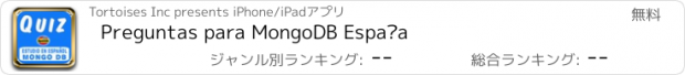 おすすめアプリ Preguntas para MongoDB España