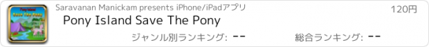 おすすめアプリ Pony Island Save The Pony