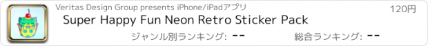 おすすめアプリ Super Happy Fun Neon Retro Sticker Pack