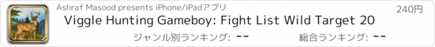 おすすめアプリ Viggle Hunting Gameboy: Fight List Wild Target 20