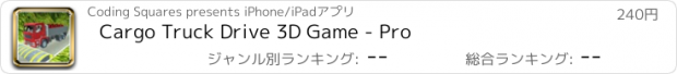 おすすめアプリ Cargo Truck Drive 3D Game - Pro