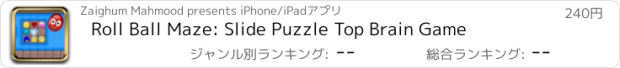 おすすめアプリ Roll Ball Maze: Slide Puzzle Top Brain Game