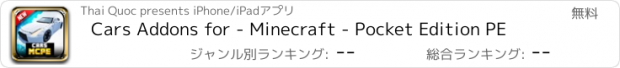 おすすめアプリ Cars Addons for - Minecraft - Pocket Edition PE