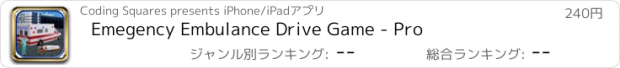 おすすめアプリ Emegency Embulance Drive Game - Pro