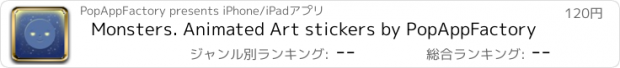 おすすめアプリ Monsters. Animated Art stickers by PopAppFactory