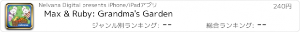 おすすめアプリ Max & Ruby: Grandma's Garden