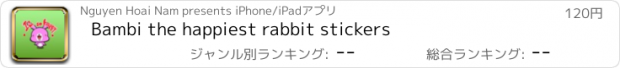 おすすめアプリ Bambi the happiest rabbit stickers