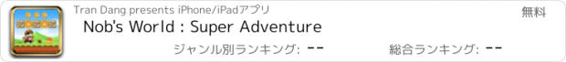 おすすめアプリ Nob's World : Super Adventure