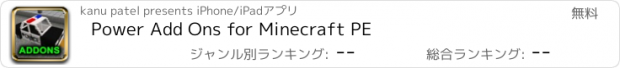 おすすめアプリ Power Add Ons for Minecraft PE