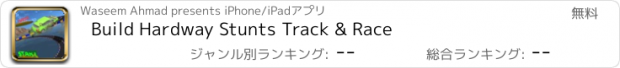 おすすめアプリ Build Hardway Stunts Track & Race