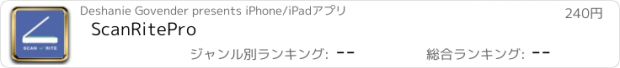 おすすめアプリ ScanRitePro