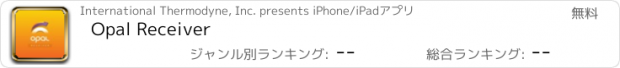 おすすめアプリ Opal Receiver
