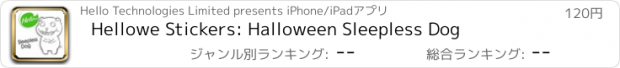 おすすめアプリ Hellowe Stickers: Halloween Sleepless Dog