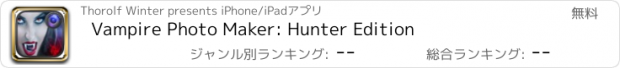 おすすめアプリ Vampire Photo Maker: Hunter Edition