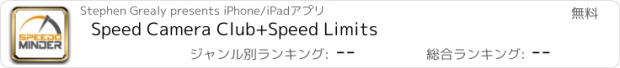 おすすめアプリ Speed Camera Club+Speed Limits