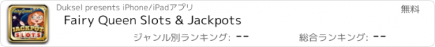 おすすめアプリ Fairy Queen Slots & Jackpots