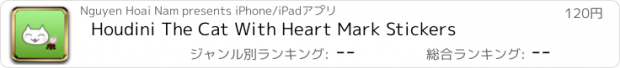 おすすめアプリ Houdini The Cat With Heart Mark Stickers