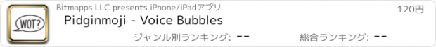 おすすめアプリ Pidginmoji - Voice Bubbles