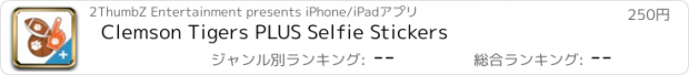 おすすめアプリ Clemson Tigers PLUS Selfie Stickers