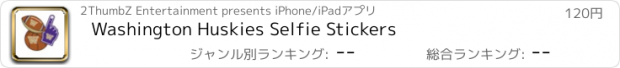 おすすめアプリ Washington Huskies Selfie Stickers