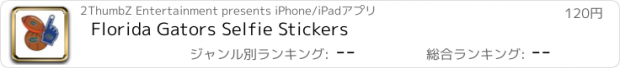 おすすめアプリ Florida Gators Selfie Stickers